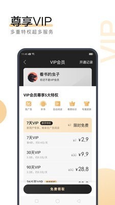 ag真人手机版游戏app